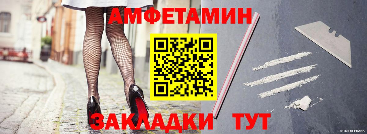 Бошки Шишки  Вход с VPN  LSD-25  Гашиш  Меф МЯУ МЯУ кристаллы  COCAIN  Междуреченск  МЕТ 