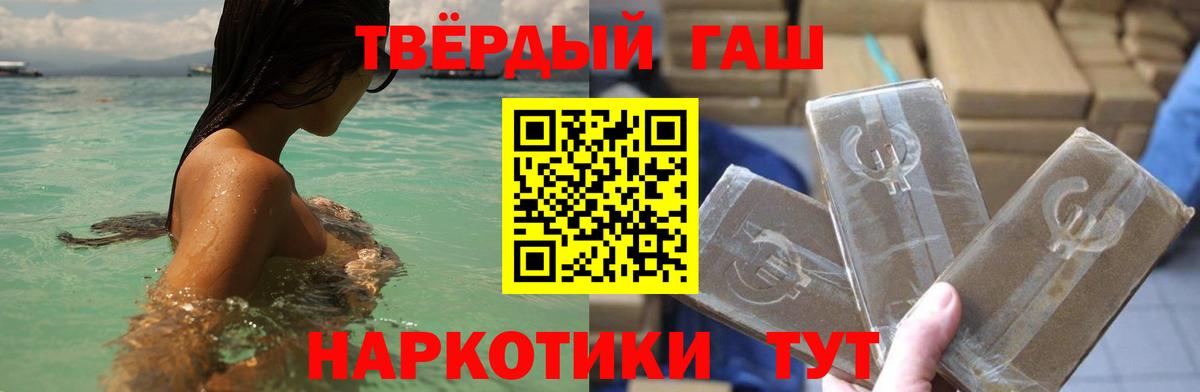 ГАШ VHQ Междуреченск