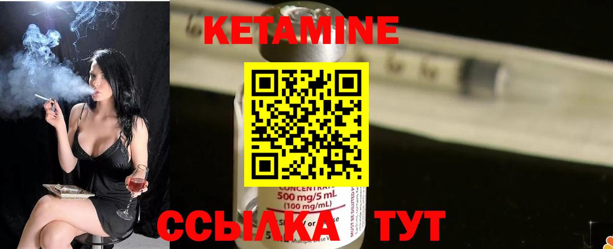 Метадон Междуреченск