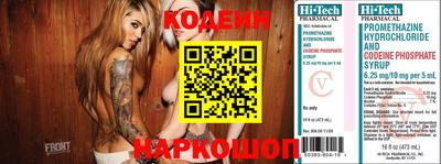 кокаин VHQ Бузулук