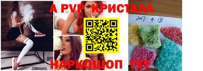 трава Будённовск