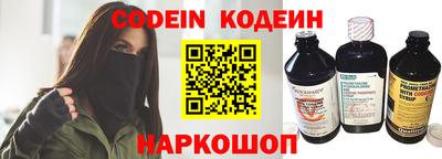 кокаин VHQ Бузулук