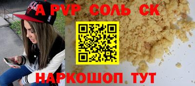 кокаин VHQ Бузулук