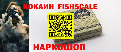 трава Будённовск