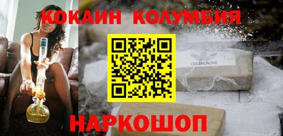 трава Будённовск