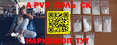трава Будённовск