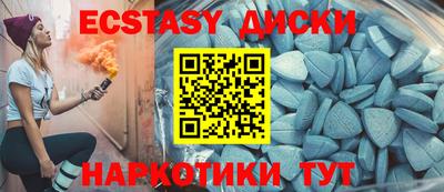 кокаин VHQ Бузулук