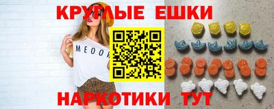 MDMA Premium VHQ Бугуруслан