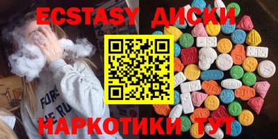 трава Будённовск