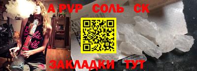 трава Будённовск