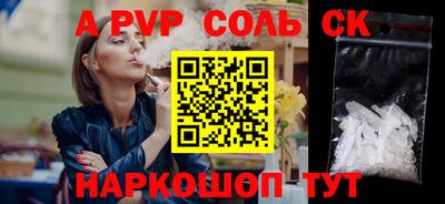 трава Будённовск