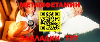 кокаин VHQ Бузулук