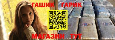 трава Будённовск