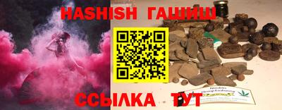 трава Будённовск