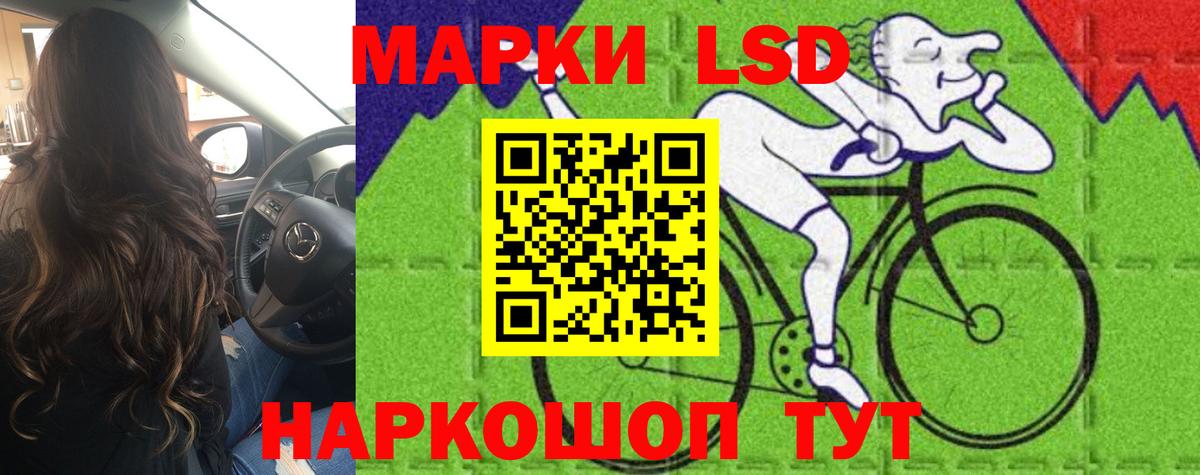 Междуреченск  Лсд 25 экстази кислота  ЛСД экстази кислота  МЕГА ссылка  Вход с VPN  Лсд 25 экстази 