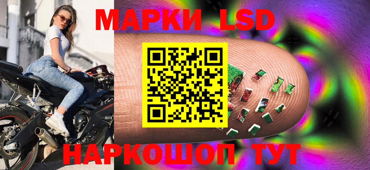Марки N-bome 1,5мг  Вход с VPN  Междуреченск  Марки N-bome 1,5мг 